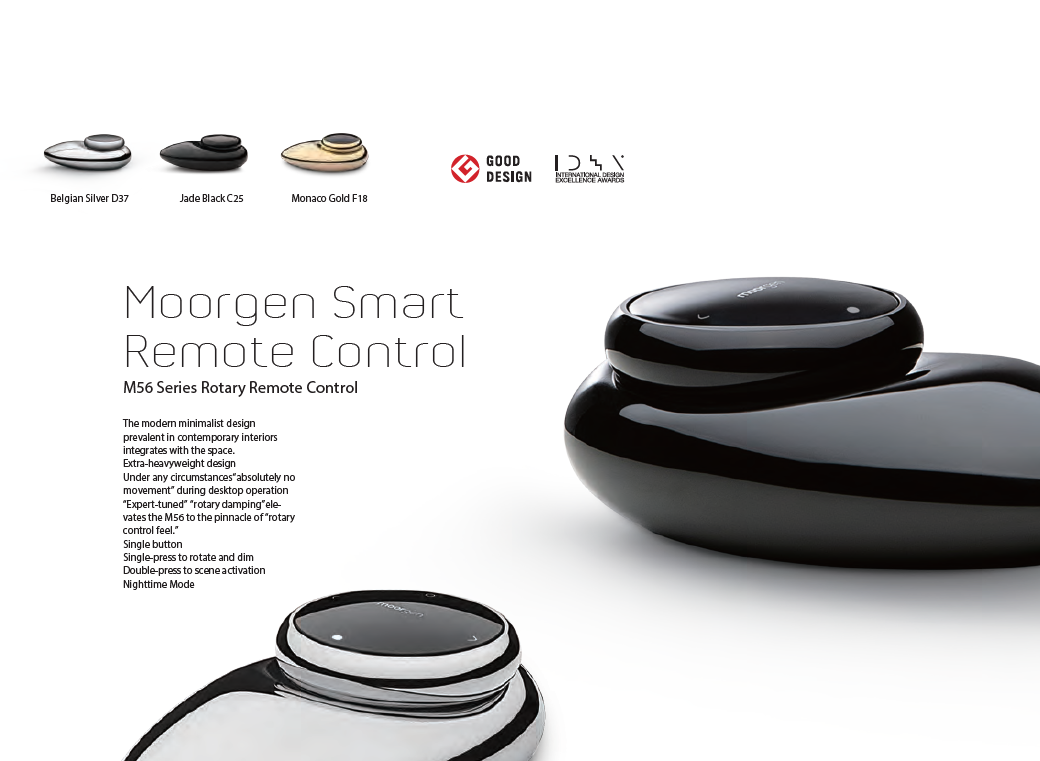 Moorgen M56 Rotary Remote (Rotary) — winner of Good Design, IDEA