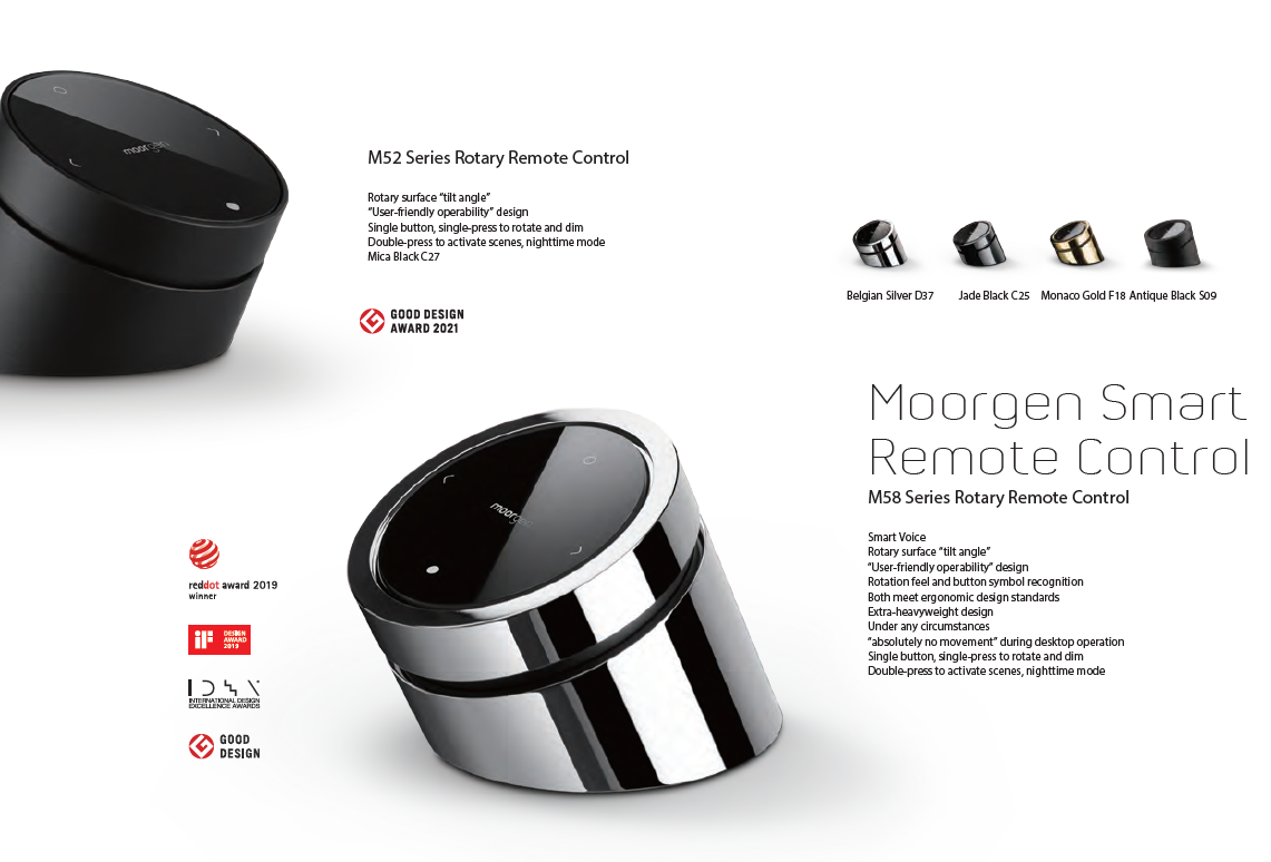 Moorgen M52 / M58 Rotary Remote (Rotary) — winner of Good Design, Red Dot, iF Design, IDEA