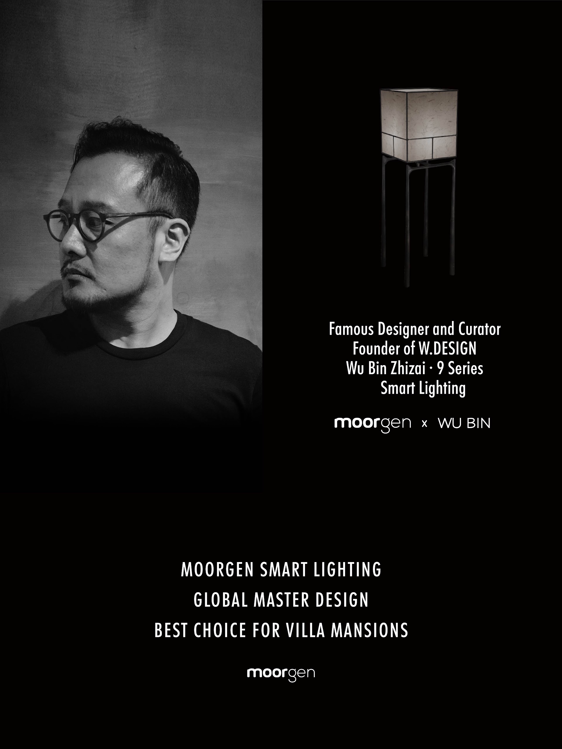 Decorative Lamp designed by Wu Bin — Zhi Zai Series