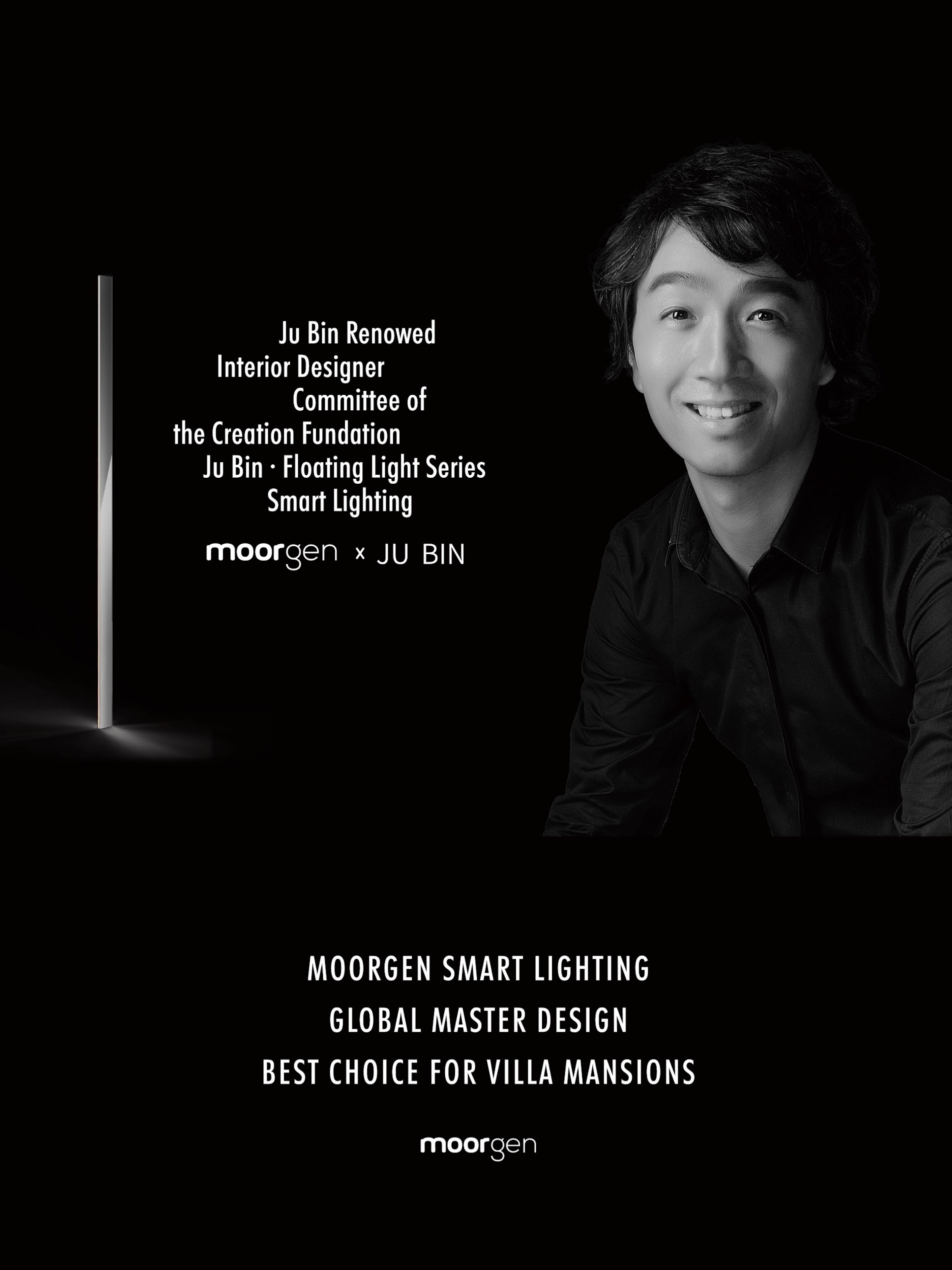 Decorative Lamp designed by Ju Bin — Floating Light Series