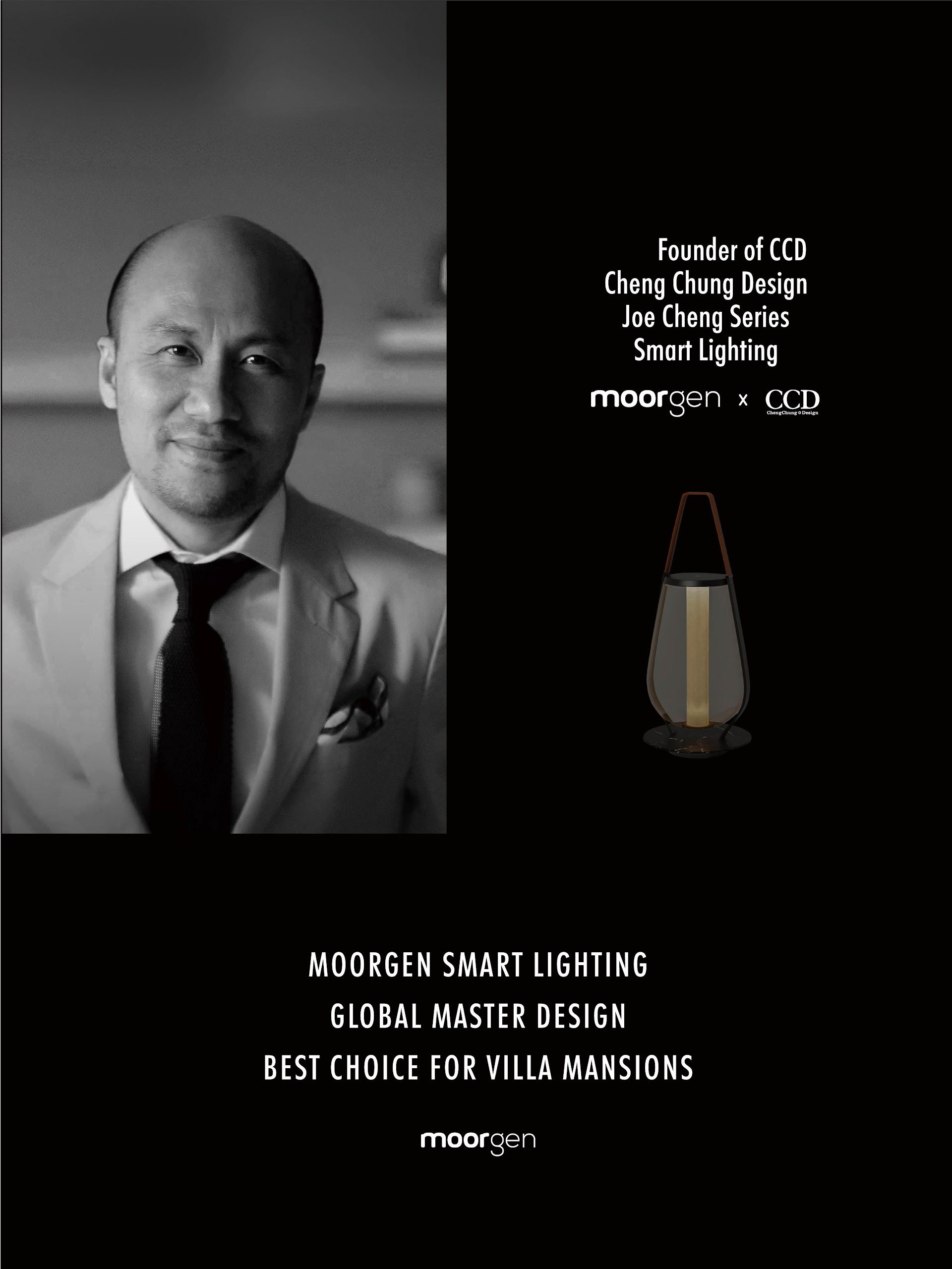 Decorative Lamp designed by Joe Cheng — Lamp Series