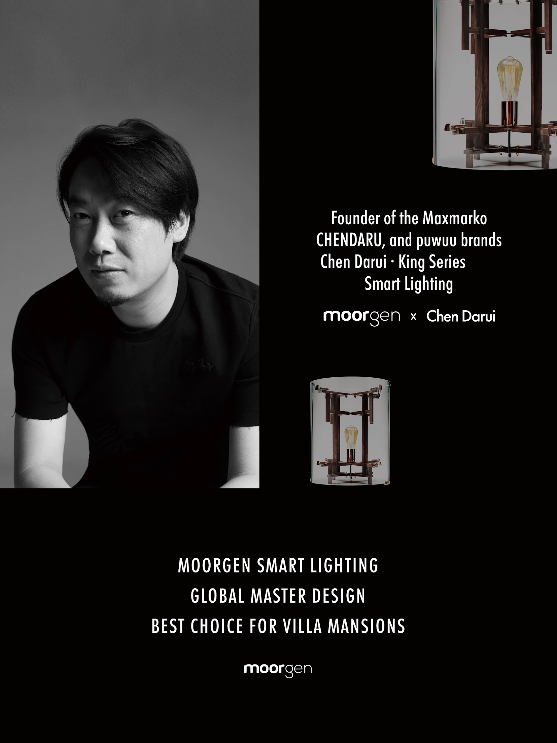 Decorative Lamp designed by Chen Darui — King Series