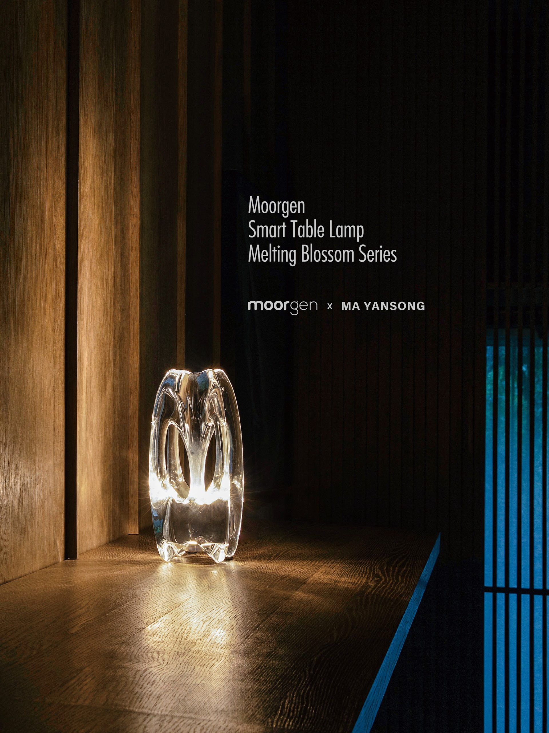 Moorgen Melting Blossom Series table lamp — moorgen × Ma Yansong