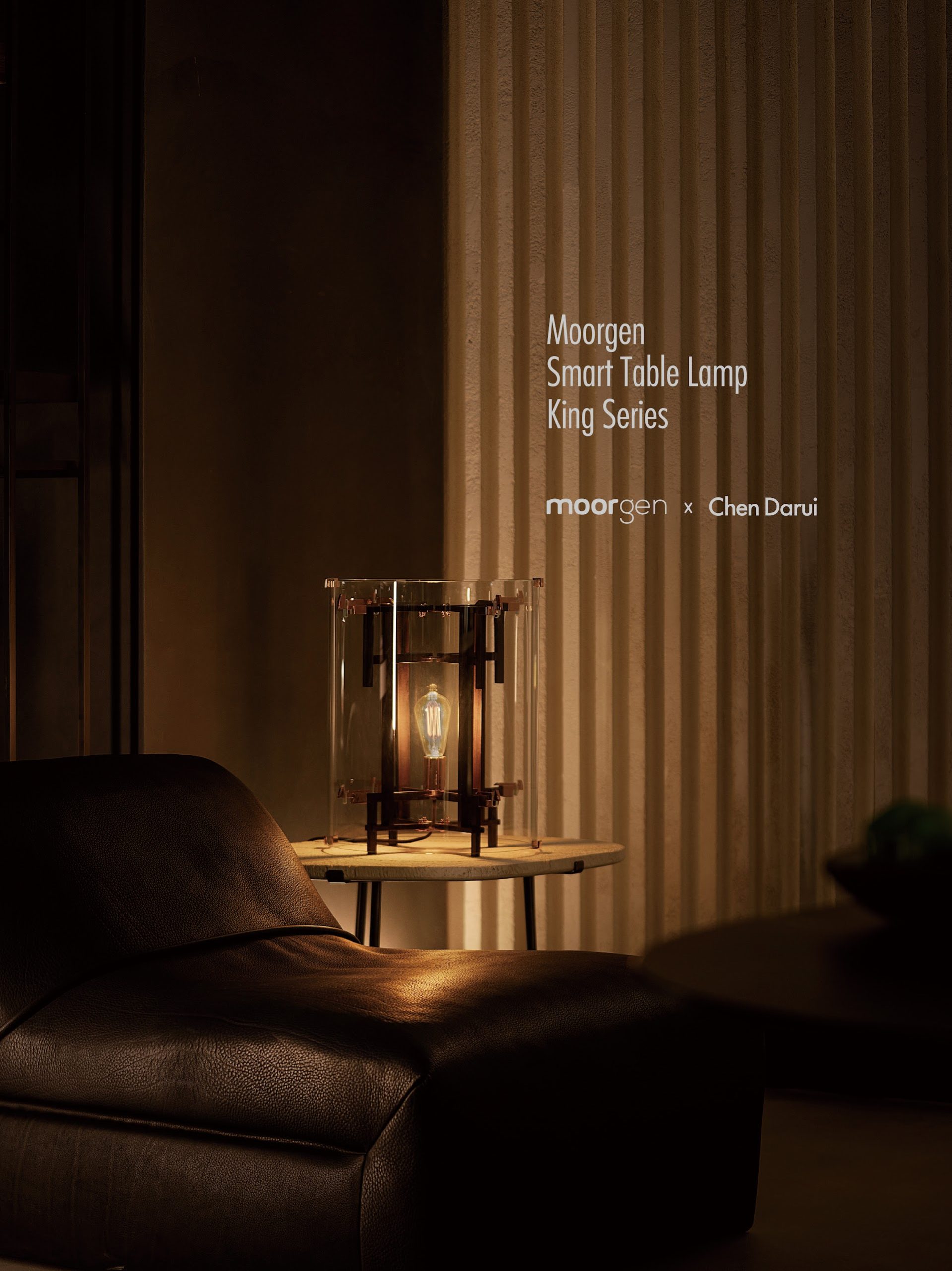 Moorgen King Series table lamp — moorgen × Chen Darui