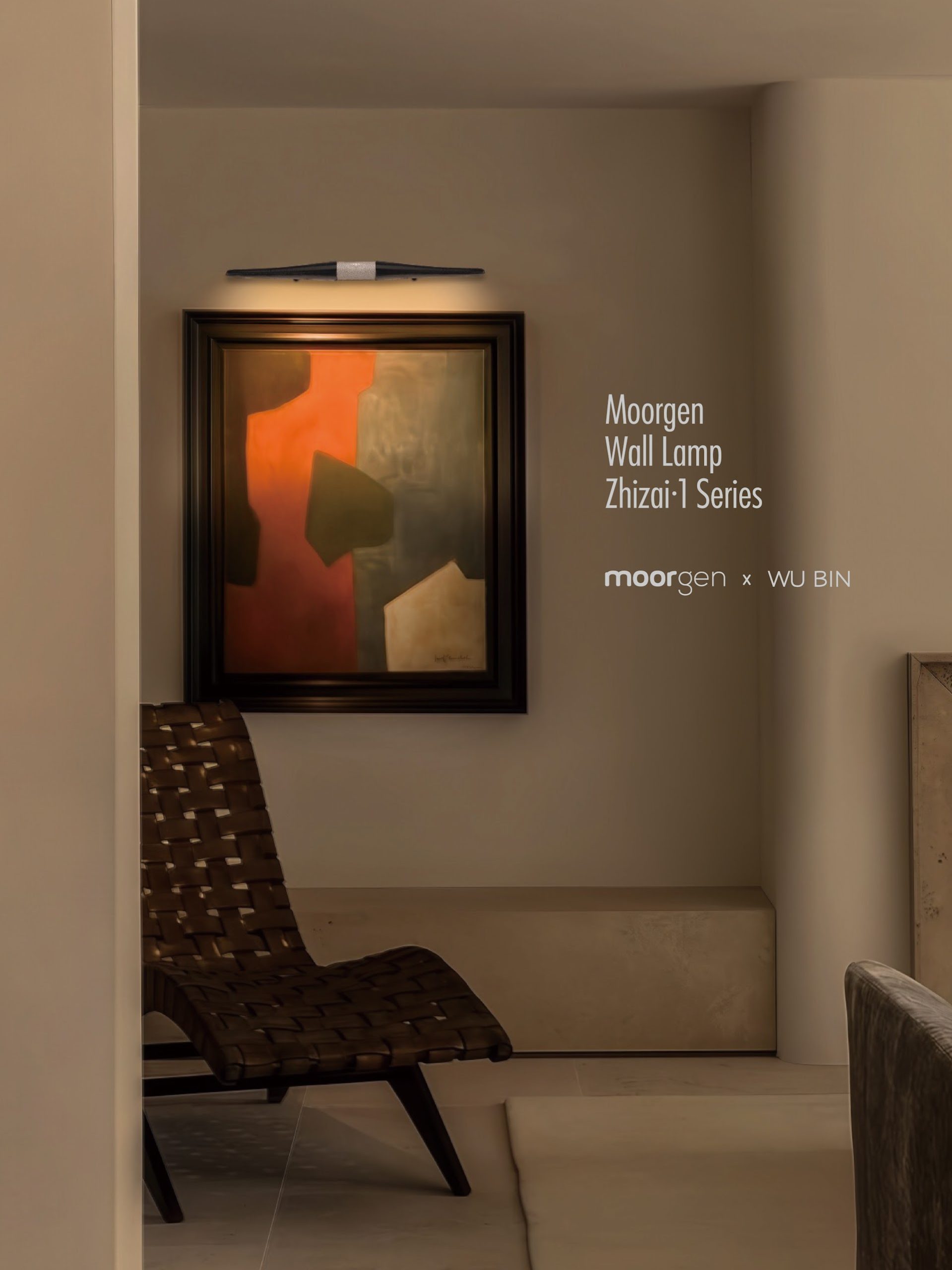 Moorgen Zhizai·1 Series wall lamp — moorgen × Wu Bin